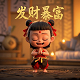姜子牙太乙真人申公豹关系
